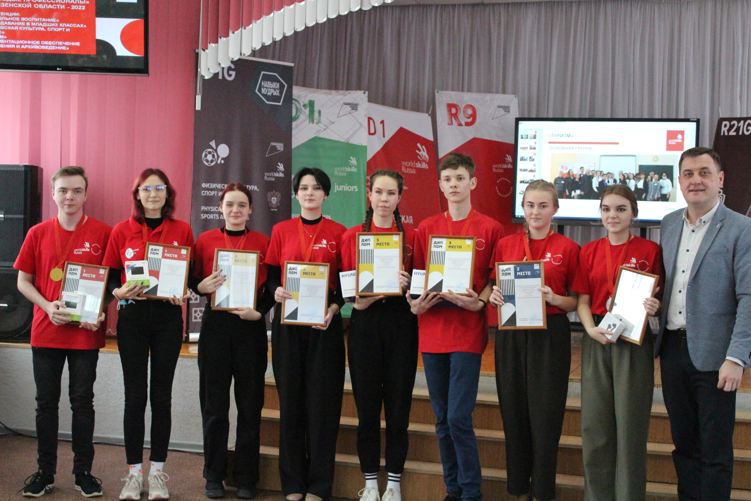 Награждение | Пензенский социально-педагогический колледж